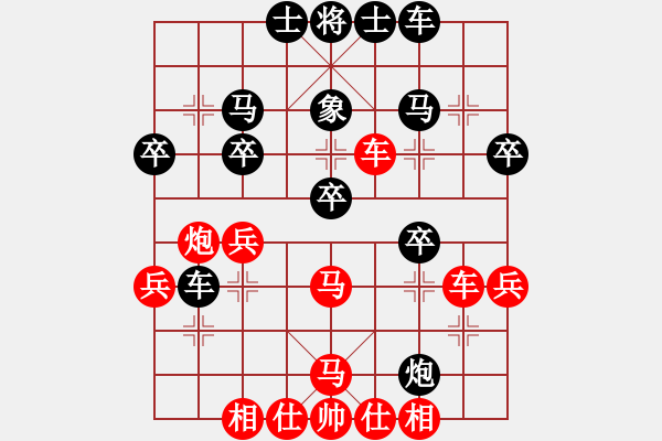 象棋棋譜圖片：上善若水(北斗)-勝-清溪深不測(無極) - 步數(shù)：40 