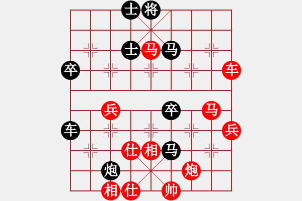 象棋棋譜圖片：上善若水(北斗)-勝-清溪深不測(無極) - 步數(shù)：80 