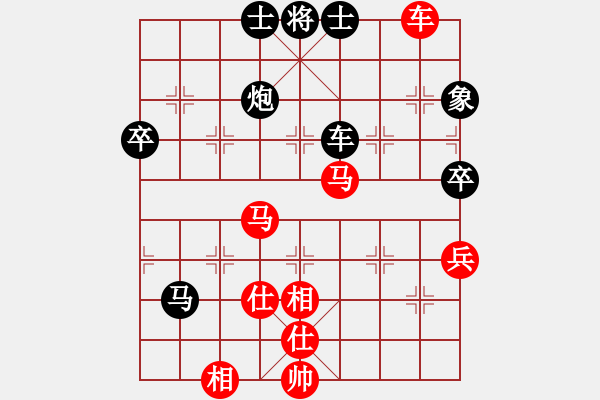 象棋棋譜圖片：水鬼(2段)-負-么哈么哈(1段) - 步數：100 