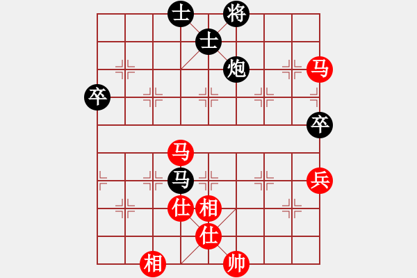 象棋棋譜圖片：水鬼(2段)-負-么哈么哈(1段) - 步數：110 