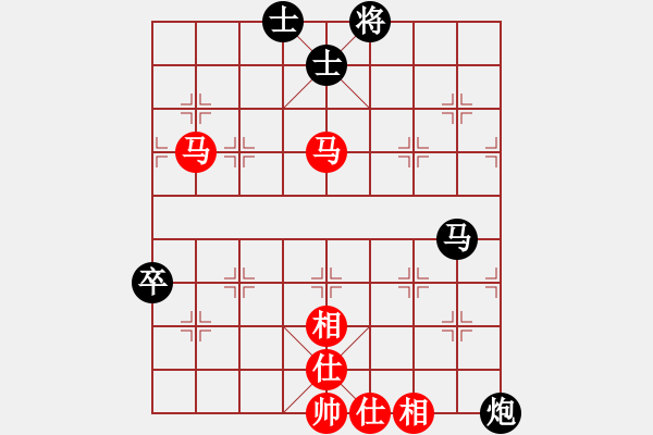 象棋棋譜圖片：水鬼(2段)-負-么哈么哈(1段) - 步數：150 