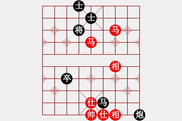 象棋棋譜圖片：水鬼(2段)-負-么哈么哈(1段) - 步數：180 