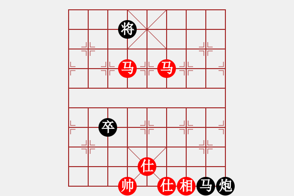 象棋棋譜圖片：水鬼(2段)-負-么哈么哈(1段) - 步數：210 