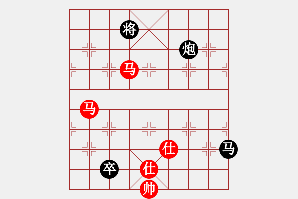 象棋棋譜圖片：水鬼(2段)-負-么哈么哈(1段) - 步數：220 