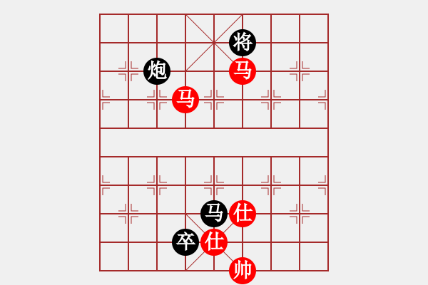 象棋棋譜圖片：水鬼(2段)-負-么哈么哈(1段) - 步數：240 