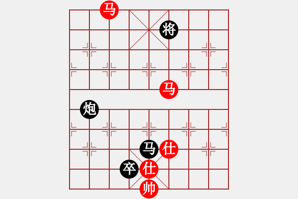 象棋棋譜圖片：水鬼(2段)-負-么哈么哈(1段) - 步數：250 