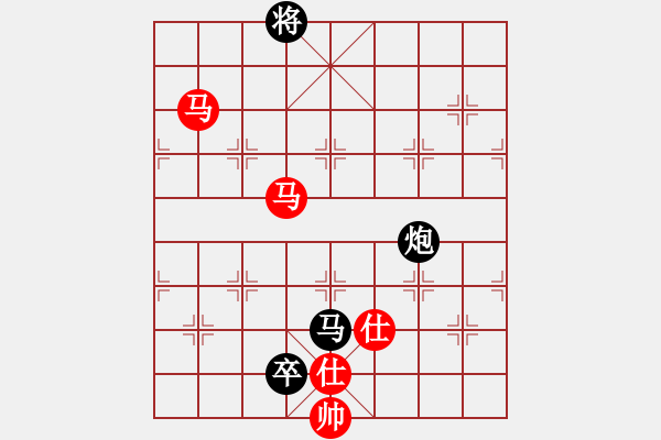 象棋棋譜圖片：水鬼(2段)-負-么哈么哈(1段) - 步數：260 