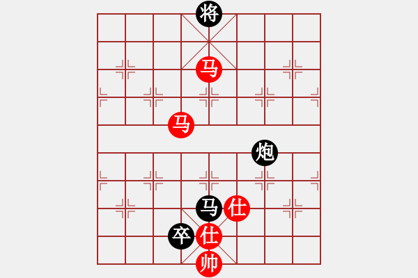 象棋棋譜圖片：水鬼(2段)-負-么哈么哈(1段) - 步數：270 