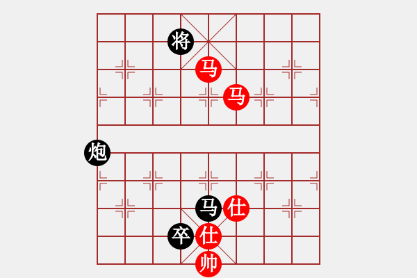 象棋棋譜圖片：水鬼(2段)-負-么哈么哈(1段) - 步數：280 