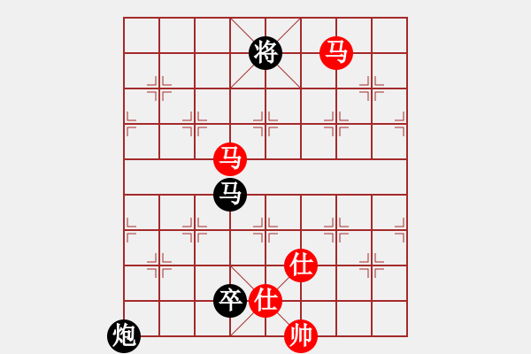 象棋棋譜圖片：水鬼(2段)-負-么哈么哈(1段) - 步數：290 