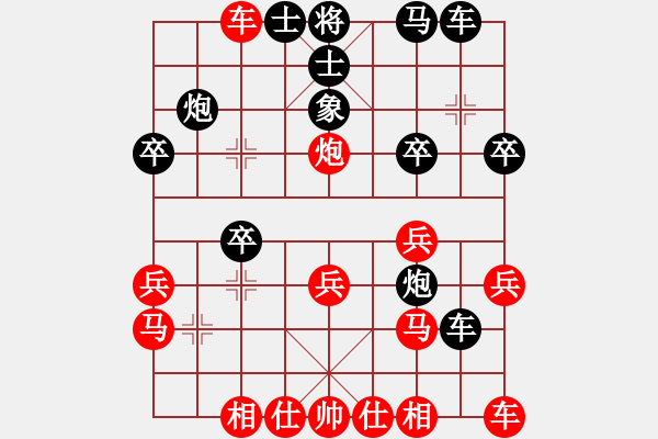 象棋棋譜圖片：水鬼(2段)-負-么哈么哈(1段) - 步數：30 