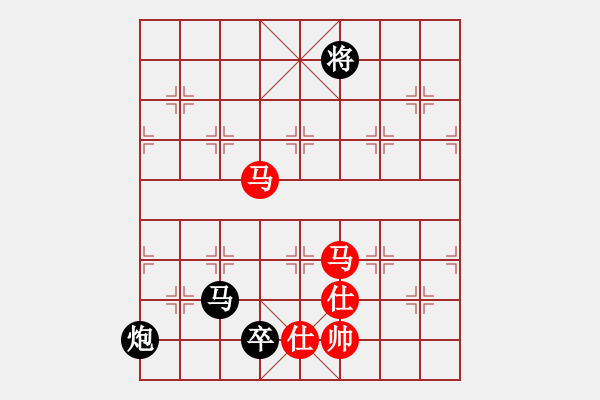 象棋棋譜圖片：水鬼(2段)-負-么哈么哈(1段) - 步數：300 