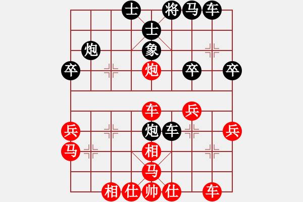 象棋棋譜圖片：水鬼(2段)-負-么哈么哈(1段) - 步數：40 