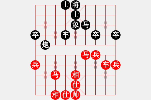 象棋棋譜圖片：水鬼(2段)-負-么哈么哈(1段) - 步數：60 