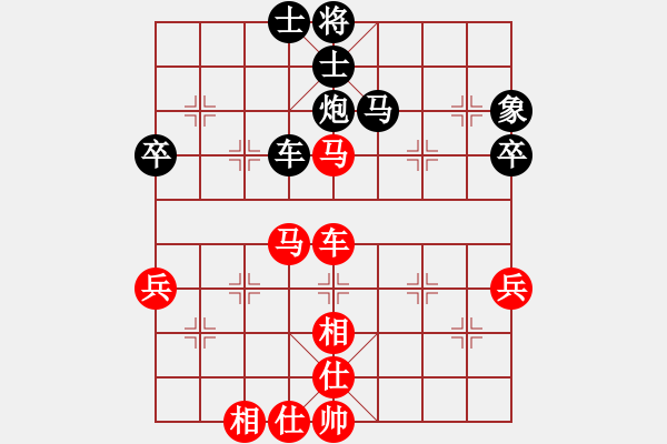 象棋棋譜圖片：水鬼(2段)-負-么哈么哈(1段) - 步數：70 