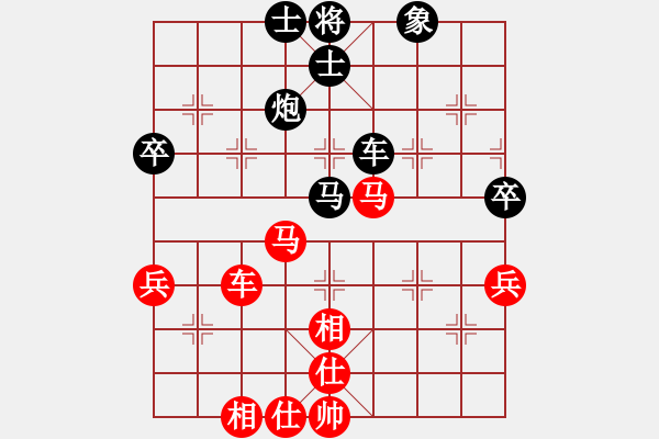 象棋棋譜圖片：水鬼(2段)-負-么哈么哈(1段) - 步數：80 