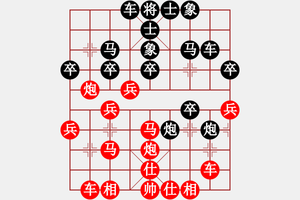 象棋棋譜圖片：魏辰書(8段)-勝-獨(dú)孤九刀(7段) - 步數(shù)：30 