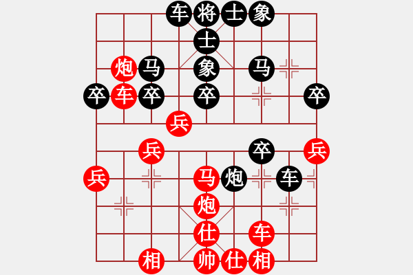 象棋棋譜圖片：魏辰書(8段)-勝-獨(dú)孤九刀(7段) - 步數(shù)：40 