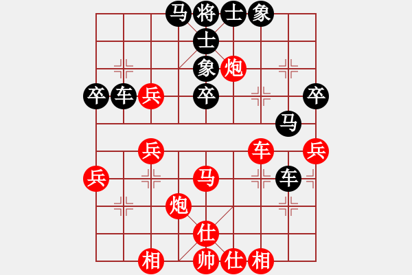 象棋棋譜圖片：魏辰書(8段)-勝-獨(dú)孤九刀(7段) - 步數(shù)：50 