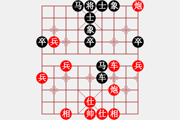 象棋棋譜圖片：魏辰書(8段)-勝-獨(dú)孤九刀(7段) - 步數(shù)：60 