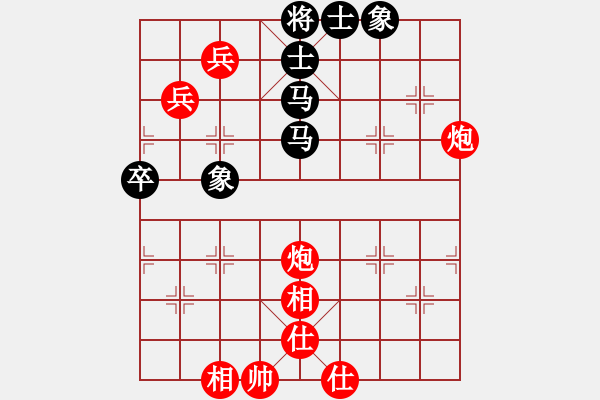 象棋棋譜圖片：魏辰書(8段)-勝-獨(dú)孤九刀(7段) - 步數(shù)：90 