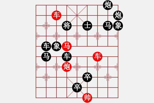 象棋棋譜圖片：O. 水果攤老板－難度高：第042局 - 步數(shù)：0 