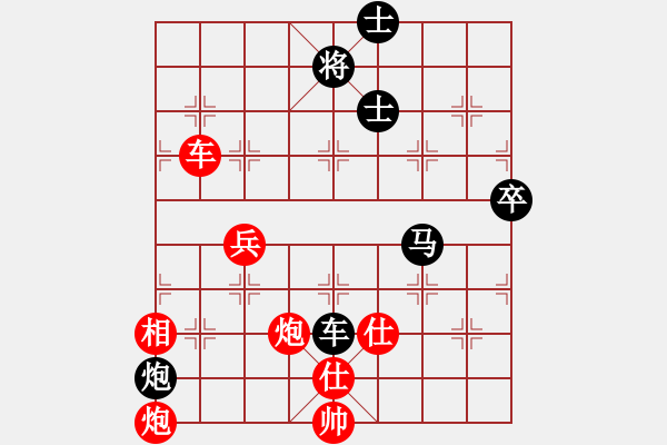 象棋棋譜圖片：棋海浪子(3段)-勝-浙江二臺(日帥) - 步數(shù)：120 