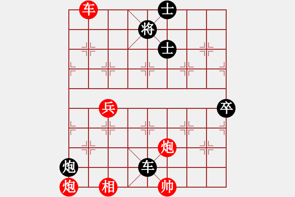 象棋棋譜圖片：棋海浪子(3段)-勝-浙江二臺(日帥) - 步數(shù)：130 