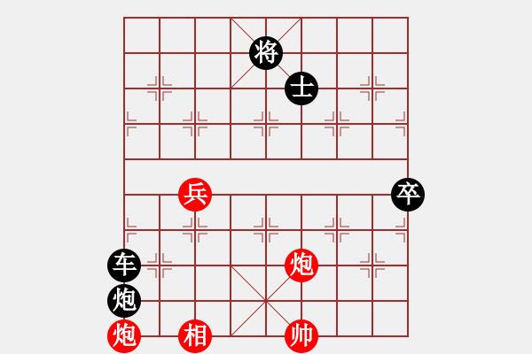 象棋棋譜圖片：棋海浪子(3段)-勝-浙江二臺(日帥) - 步數(shù)：140 