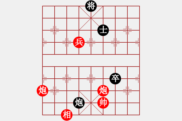 象棋棋譜圖片：棋海浪子(3段)-勝-浙江二臺(日帥) - 步數(shù)：150 