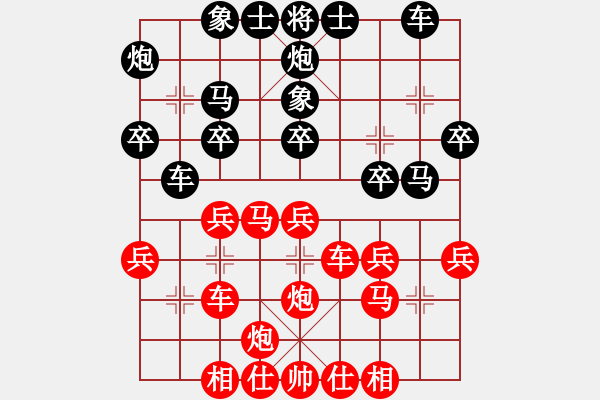 象棋棋譜圖片：棋海浪子(3段)-勝-浙江二臺(日帥) - 步數(shù)：30 