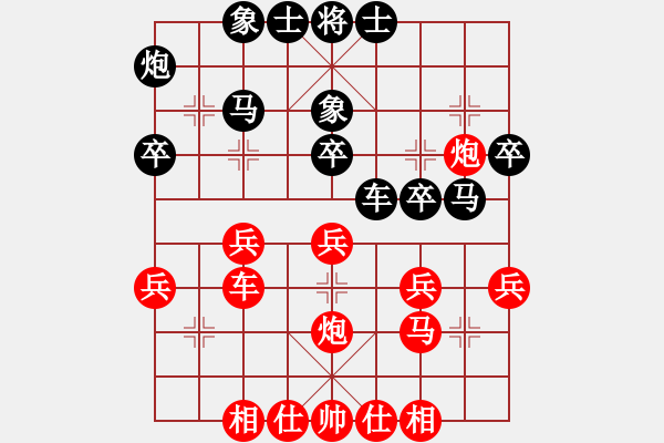 象棋棋譜圖片：棋海浪子(3段)-勝-浙江二臺(日帥) - 步數(shù)：40 