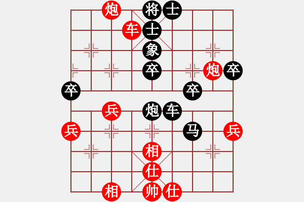 象棋棋譜圖片：棋海浪子(3段)-勝-浙江二臺(日帥) - 步數(shù)：60 