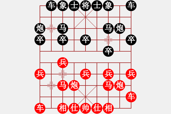 象棋棋譜圖片：疑犯追蹤(4級)-勝-運籌博弈(8級) - 步數(shù)：10 