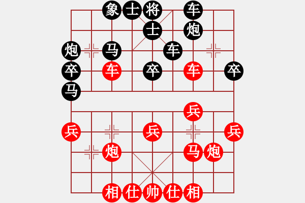 象棋棋譜圖片：疑犯追蹤(4級)-勝-運籌博弈(8級) - 步數(shù)：40 