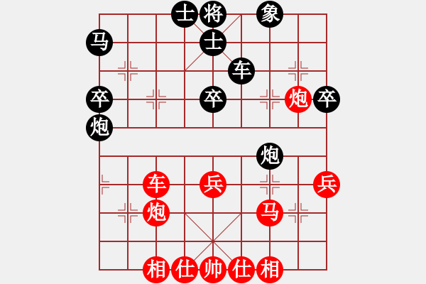 象棋棋譜圖片：疑犯追蹤(4級)-勝-運籌博弈(8級) - 步數(shù)：50 