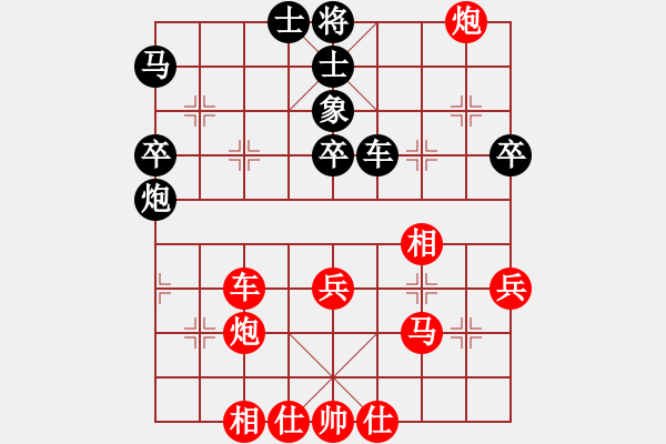 象棋棋譜圖片：疑犯追蹤(4級)-勝-運籌博弈(8級) - 步數(shù)：55 