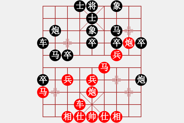 象棋棋譜圖片：棋魂馨緣(7段)-勝-砂勞越棋邪(6段) - 步數(shù)：30 