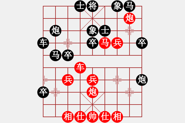 象棋棋譜圖片：棋魂馨緣(7段)-勝-砂勞越棋邪(6段) - 步數(shù)：40 