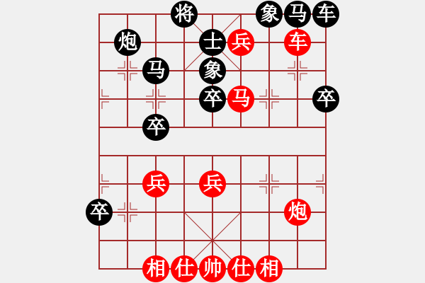 象棋棋譜圖片：棋魂馨緣(7段)-勝-砂勞越棋邪(6段) - 步數(shù)：57 