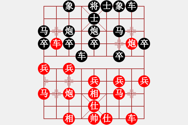 象棋棋譜圖片：靈風(fēng)布局之仙人指路新變 - 步數(shù)：21 