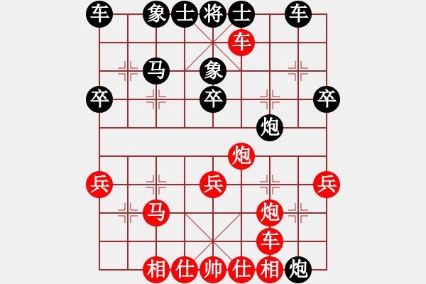 象棋棋譜圖片：淡雅飄香 勝 聽雨，修改版1-A - 步數(shù)：30 