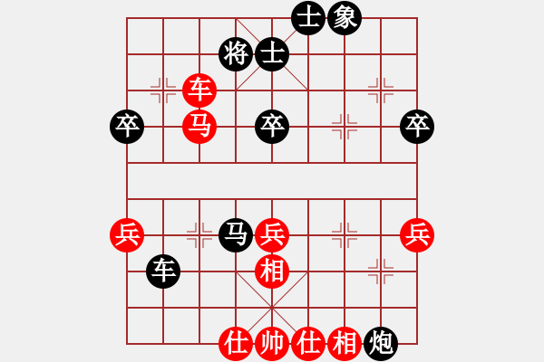 象棋棋譜圖片：淡雅飄香 勝 聽雨，修改版1-A - 步數(shù)：60 