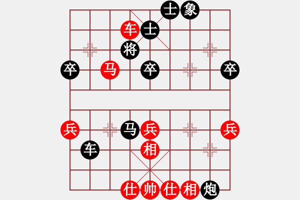 象棋棋譜圖片：淡雅飄香 勝 聽雨，修改版1-A - 步數(shù)：63 