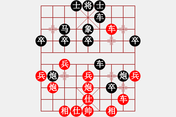 象棋棋譜圖片：20160619 先勝徐遲 中炮過河車對左象橫車 紅車九進一 - 步數(shù)：30 