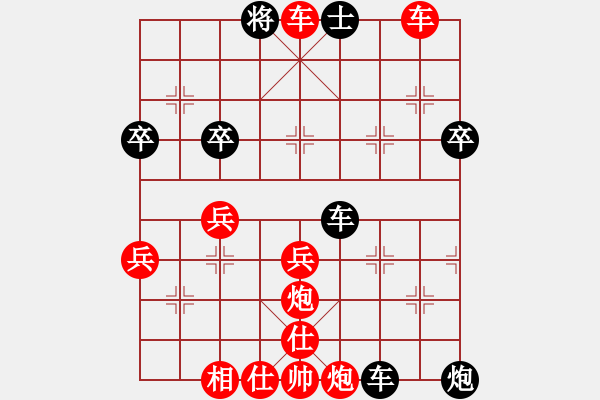 象棋棋譜圖片：20160619 先勝徐遲 中炮過河車對左象橫車 紅車九進一 - 步數(shù)：49 