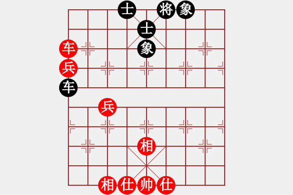 象棋棋譜圖片：大麻(5段)-負(fù)-名劍之柔拳(7段) - 步數(shù)：100 