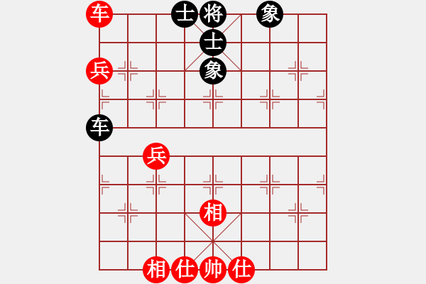 象棋棋譜圖片：大麻(5段)-負(fù)-名劍之柔拳(7段) - 步數(shù)：110 