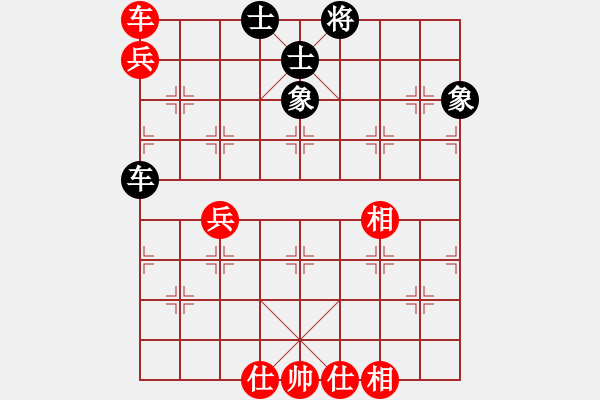 象棋棋譜圖片：大麻(5段)-負(fù)-名劍之柔拳(7段) - 步數(shù)：130 