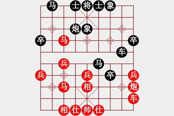 象棋棋譜圖片：大麻(5段)-負(fù)-名劍之柔拳(7段) - 步數(shù)：30 